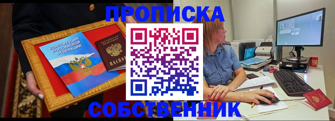 регистрация для дет. сада в Котельниково